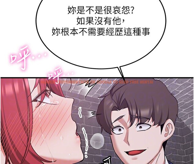 查看漫画搶女友速成班 - 第74話-我要玩壞妳的肉體&hearts; - sayhentaiz.net中的2853026图片