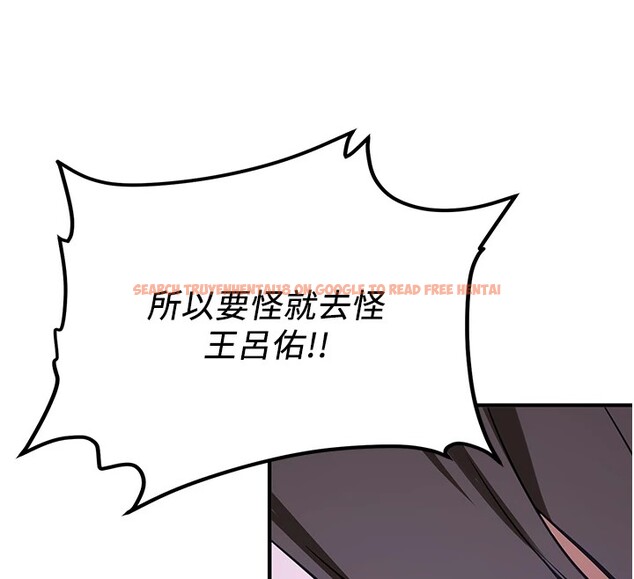 查看漫画搶女友速成班 - 第74話-我要玩壞妳的肉體&hearts; - sayhentaiz.net中的2853030图片