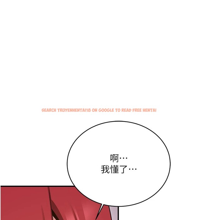 查看漫画搶女友速成班 - 第74話-我要玩壞妳的肉體&hearts; - sayhentaiz.net中的2853033图片