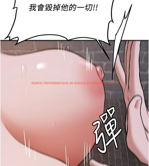 查看漫画搶女友速成班 - 第74話-我要玩壞妳的肉體&hearts; - sayhentaiz.net中的2853043图片