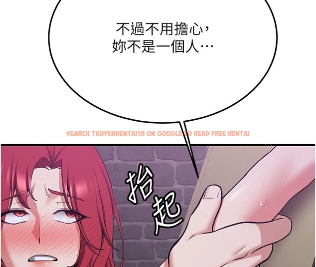 查看漫画搶女友速成班 - 第74話-我要玩壞妳的肉體&hearts; - sayhentaiz.net中的2853056图片