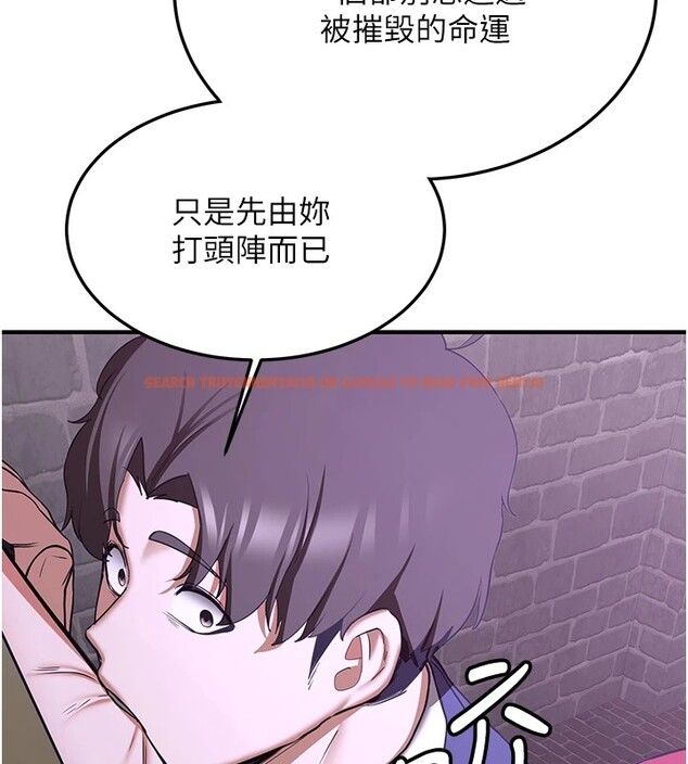 查看漫画搶女友速成班 - 第74話-我要玩壞妳的肉體&hearts; - sayhentaiz.net中的2853058图片
