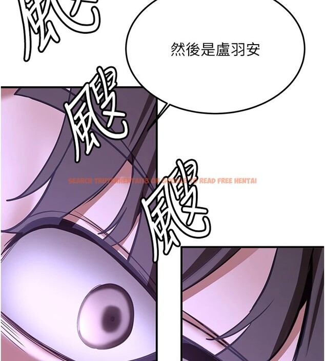 查看漫画搶女友速成班 - 第74話-我要玩壞妳的肉體&hearts; - sayhentaiz.net中的2853062图片