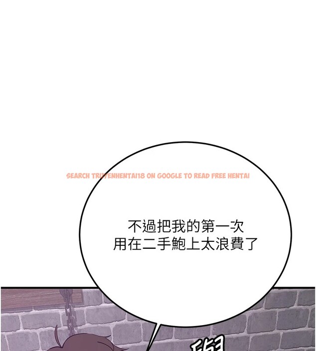 查看漫画搶女友速成班 - 第74話-我要玩壞妳的肉體&hearts; - sayhentaiz.net中的2853071图片