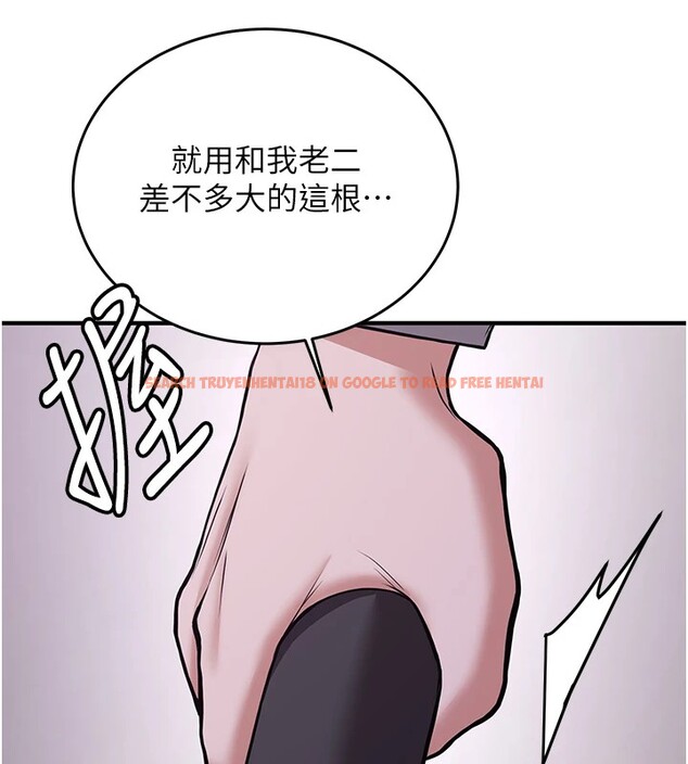 查看漫画搶女友速成班 - 第74話-我要玩壞妳的肉體&hearts; - sayhentaiz.net中的2853074图片