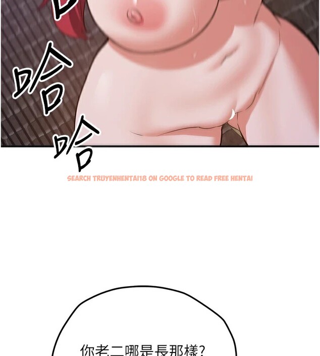 查看漫画搶女友速成班 - 第74話-我要玩壞妳的肉體&hearts; - sayhentaiz.net中的2853083图片