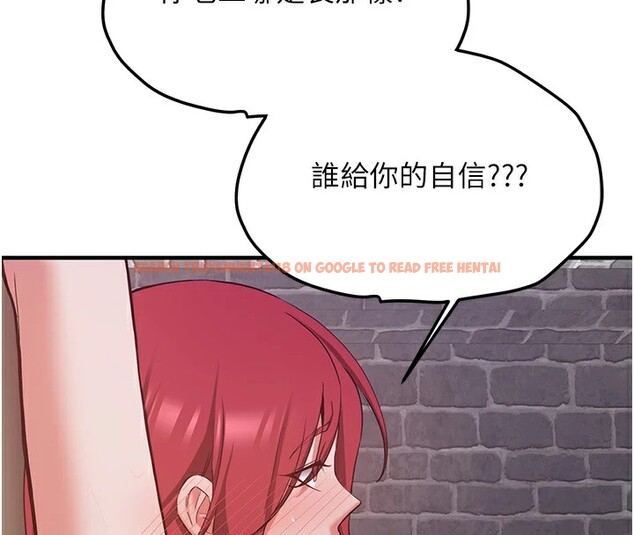 查看漫画搶女友速成班 - 第74話-我要玩壞妳的肉體&hearts; - sayhentaiz.net中的2853084图片