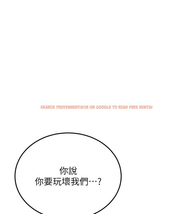 查看漫画搶女友速成班 - 第74話-我要玩壞妳的肉體&hearts; - sayhentaiz.net中的2853086图片