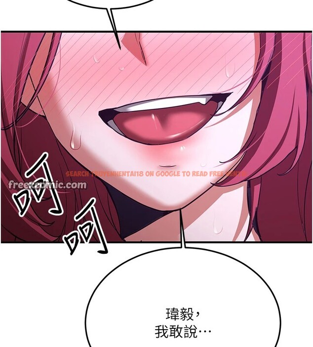 查看漫画搶女友速成班 - 第74話-我要玩壞妳的肉體&hearts; - sayhentaiz.net中的2853087图片