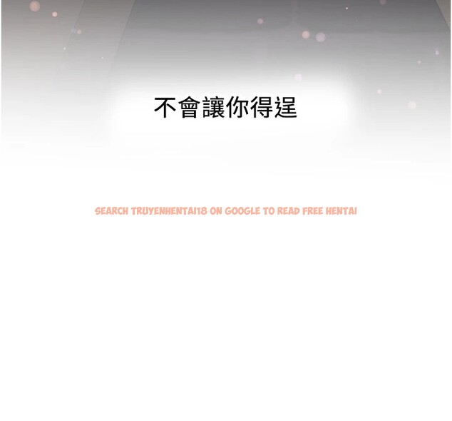 查看漫画搶女友速成班 - 第74話-我要玩壞妳的肉體&hearts; - sayhentaiz.net中的2853098图片