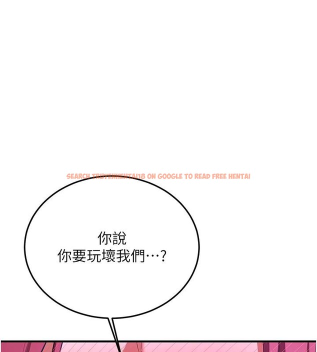 查看漫画搶女友速成班 - 第75話-陷入絕境的呂佑 - sayhentaiz.net中的2876732图片