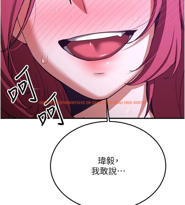 查看漫画搶女友速成班 - 第75話-陷入絕境的呂佑 - sayhentaiz.net中的2876733图片