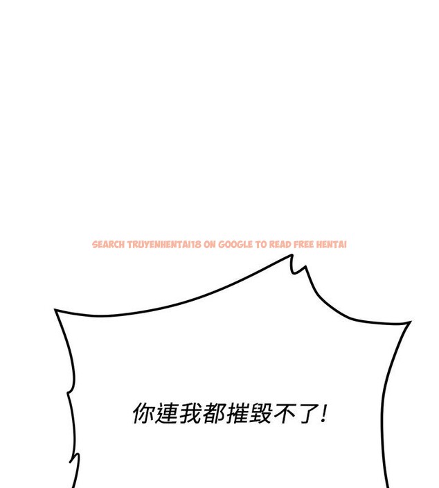 查看漫画搶女友速成班 - 第75話-陷入絕境的呂佑 - sayhentaiz.net中的2876737图片