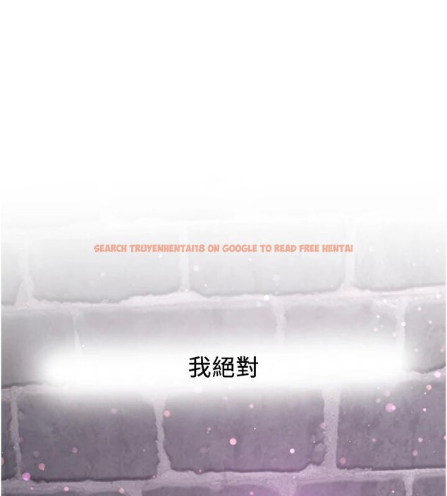 查看漫画搶女友速成班 - 第75話-陷入絕境的呂佑 - sayhentaiz.net中的2876740图片