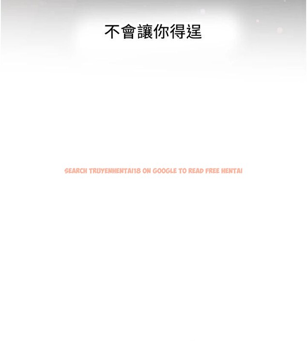 查看漫画搶女友速成班 - 第75話-陷入絕境的呂佑 - sayhentaiz.net中的2876744图片