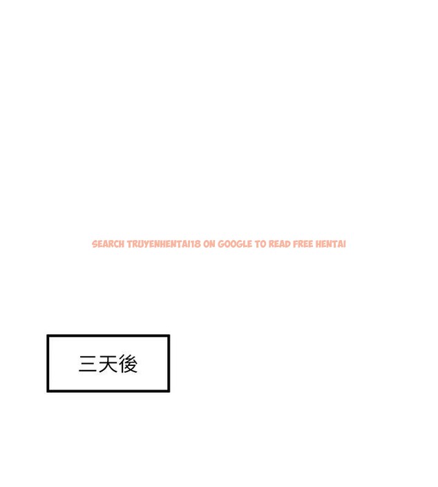 查看漫画搶女友速成班 - 第75話-陷入絕境的呂佑 - sayhentaiz.net中的2876747图片