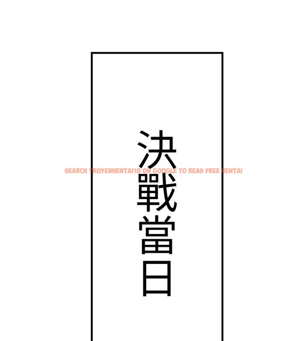 查看漫画搶女友速成班 - 第75話-陷入絕境的呂佑 - sayhentaiz.net中的2876748图片