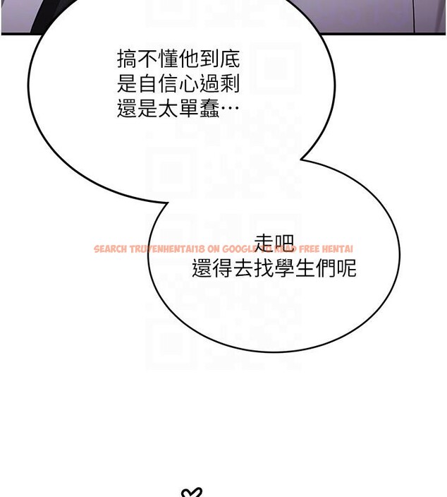 查看漫画搶女友速成班 - 第75話-陷入絕境的呂佑 - sayhentaiz.net中的2876753图片