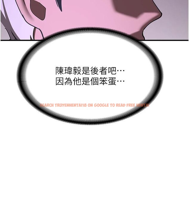 查看漫画搶女友速成班 - 第75話-陷入絕境的呂佑 - sayhentaiz.net中的2876755图片