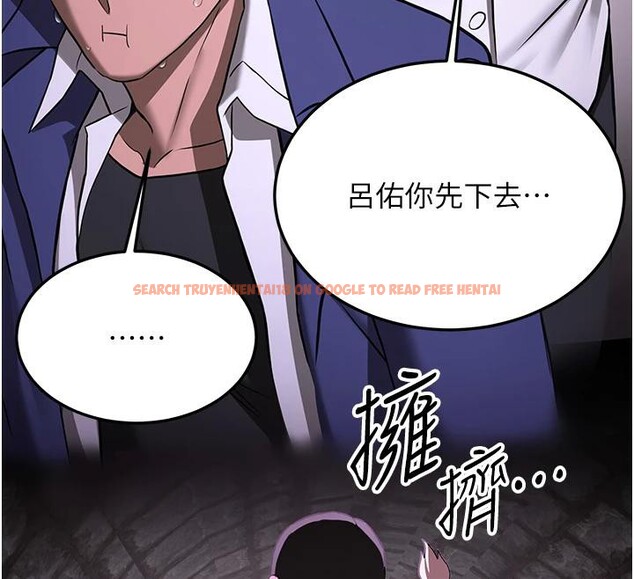 查看漫画搶女友速成班 - 第75話-陷入絕境的呂佑 - sayhentaiz.net中的2876758图片