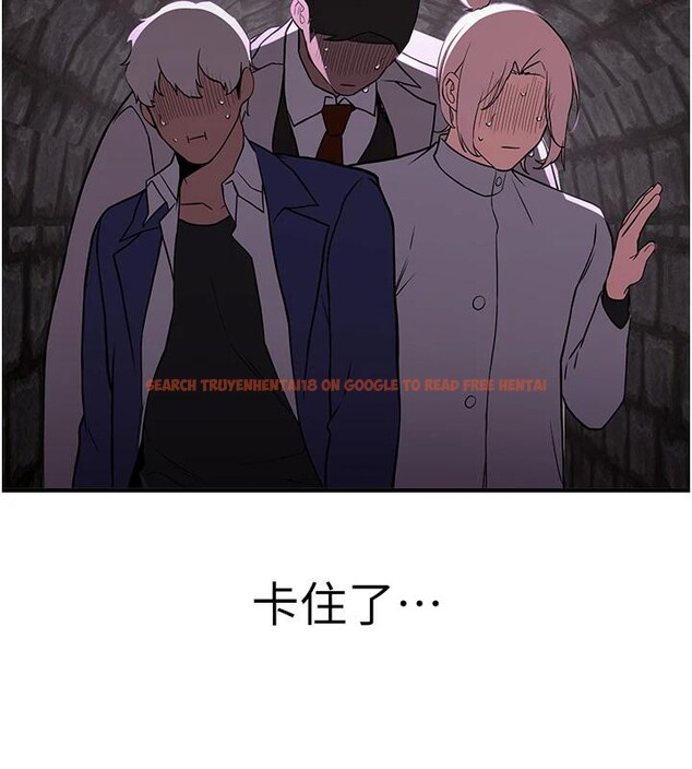 查看漫画搶女友速成班 - 第75話-陷入絕境的呂佑 - sayhentaiz.net中的2876759图片