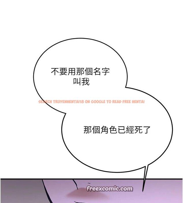 查看漫画搶女友速成班 - 第75話-陷入絕境的呂佑 - sayhentaiz.net中的2876776图片