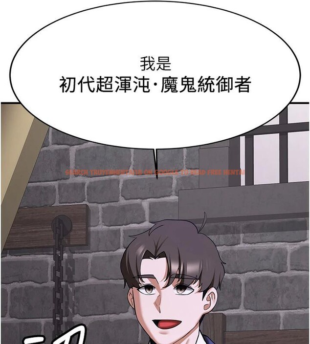 查看漫画搶女友速成班 - 第75話-陷入絕境的呂佑 - sayhentaiz.net中的2876778图片