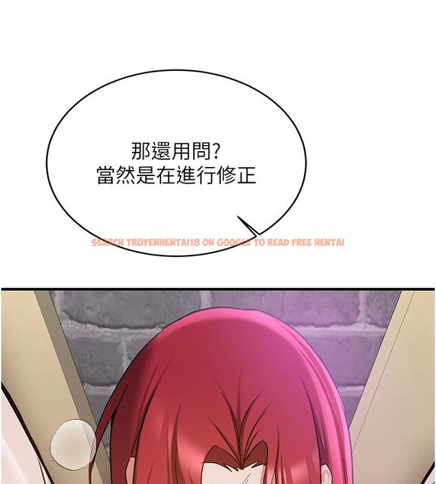 查看漫画搶女友速成班 - 第75話-陷入絕境的呂佑 - sayhentaiz.net中的2876783图片