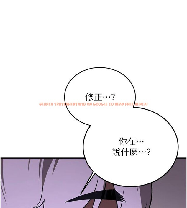 查看漫画搶女友速成班 - 第75話-陷入絕境的呂佑 - sayhentaiz.net中的2876786图片