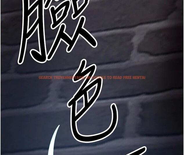 查看漫画搶女友速成班 - 第75話-陷入絕境的呂佑 - sayhentaiz.net中的2876804图片