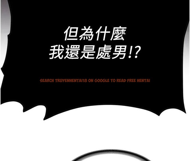 查看漫画搶女友速成班 - 第75話-陷入絕境的呂佑 - sayhentaiz.net中的2876808图片