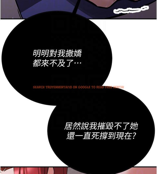 查看漫画搶女友速成班 - 第75話-陷入絕境的呂佑 - sayhentaiz.net中的2876811图片