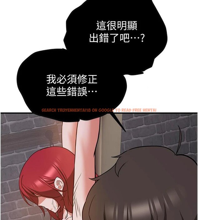 查看漫画搶女友速成班 - 第75話-陷入絕境的呂佑 - sayhentaiz.net中的2876814图片