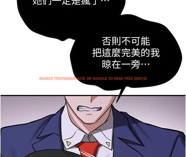 查看漫画搶女友速成班 - 第75話-陷入絕境的呂佑 - sayhentaiz.net中的2876816图片