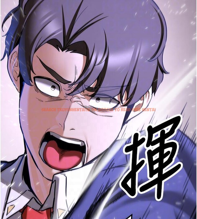 查看漫画搶女友速成班 - 第75話-陷入絕境的呂佑 - sayhentaiz.net中的2876818图片