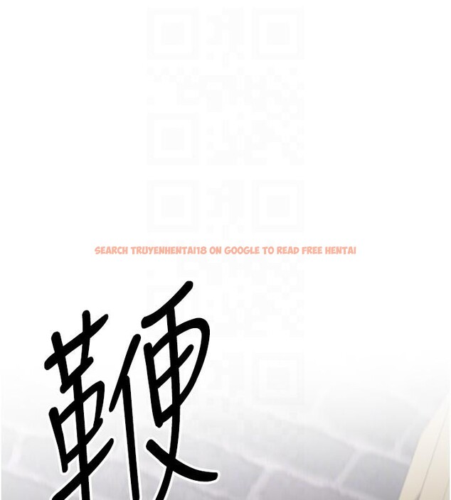 查看漫画搶女友速成班 - 第75話-陷入絕境的呂佑 - sayhentaiz.net中的2876822图片