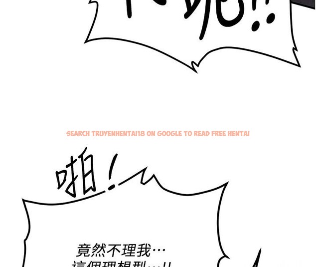 查看漫画搶女友速成班 - 第75話-陷入絕境的呂佑 - sayhentaiz.net中的2876825图片