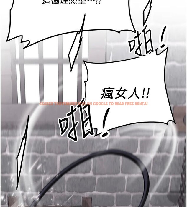 查看漫画搶女友速成班 - 第75話-陷入絕境的呂佑 - sayhentaiz.net中的2876826图片