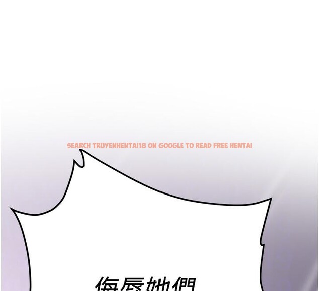 查看漫画搶女友速成班 - 第75話-陷入絕境的呂佑 - sayhentaiz.net中的2876833图片