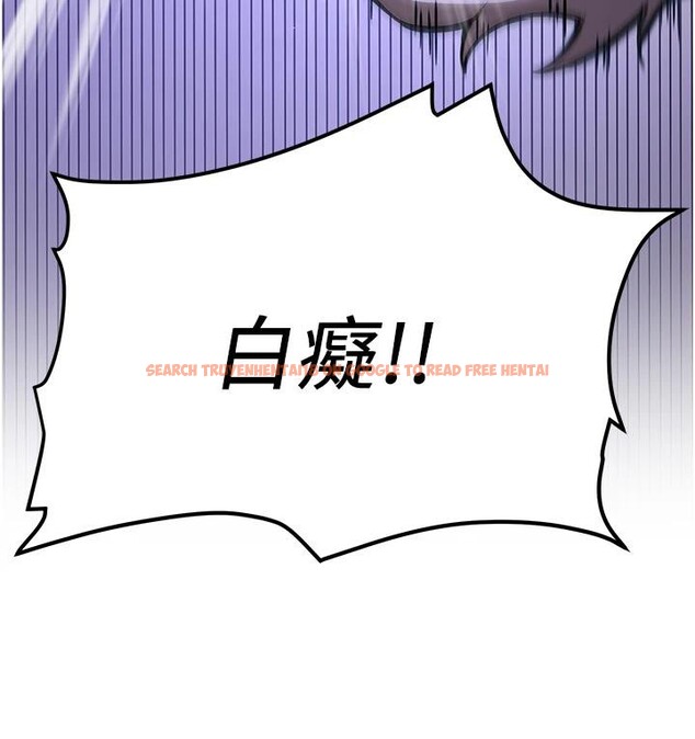 查看漫画搶女友速成班 - 第75話-陷入絕境的呂佑 - sayhentaiz.net中的2876847图片