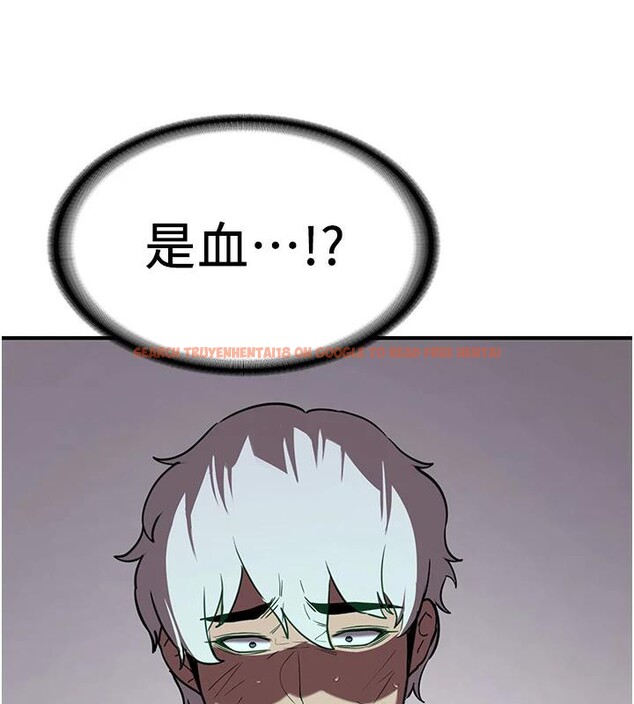 查看漫画搶女友速成班 - 第75話-陷入絕境的呂佑 - sayhentaiz.net中的2876857图片