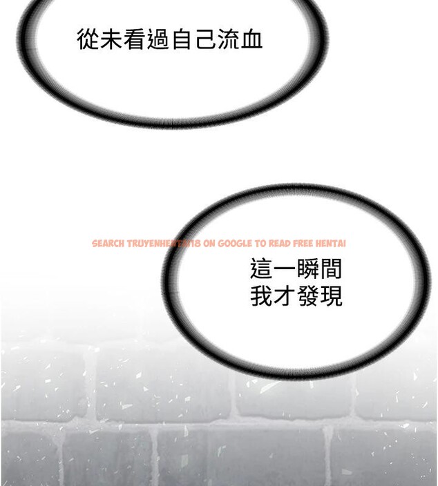 查看漫画搶女友速成班 - 第75話-陷入絕境的呂佑 - sayhentaiz.net中的2876860图片