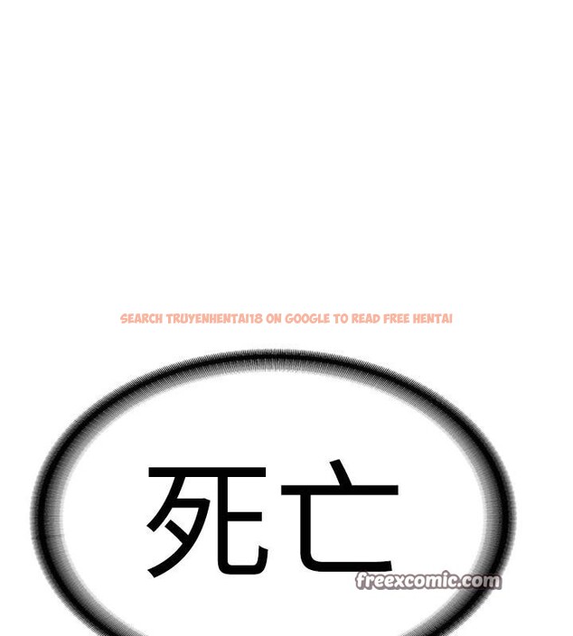 查看漫画搶女友速成班 - 第75話-陷入絕境的呂佑 - sayhentaiz.net中的2876866图片