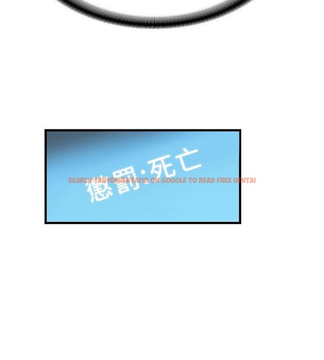 查看漫画搶女友速成班 - 第75話-陷入絕境的呂佑 - sayhentaiz.net中的2876867图片