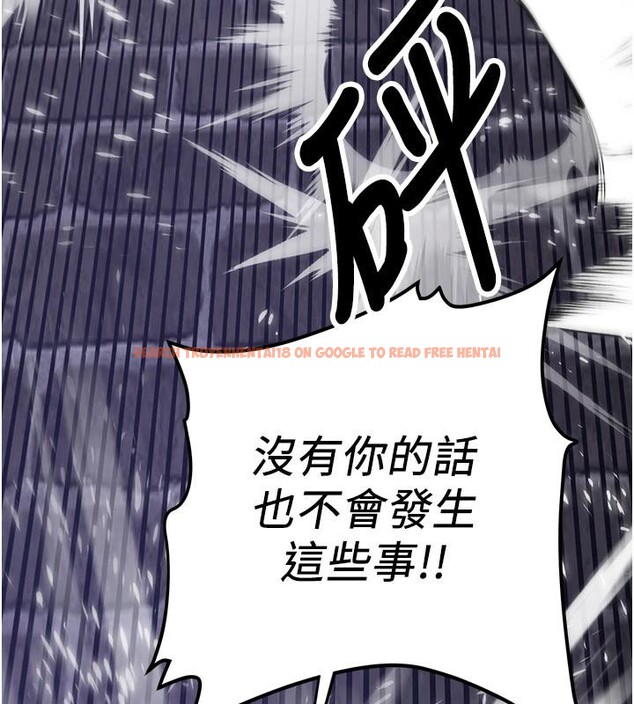 查看漫画搶女友速成班 - 第75話-陷入絕境的呂佑 - sayhentaiz.net中的2876870图片