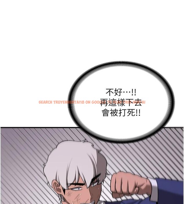 查看漫画搶女友速成班 - 第75話-陷入絕境的呂佑 - sayhentaiz.net中的2876875图片