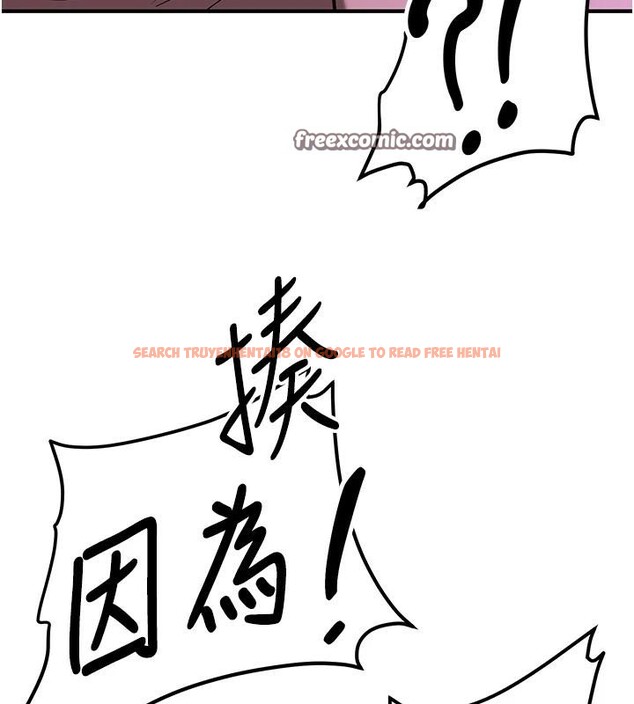 查看漫画搶女友速成班 - 第75話-陷入絕境的呂佑 - sayhentaiz.net中的2876881图片