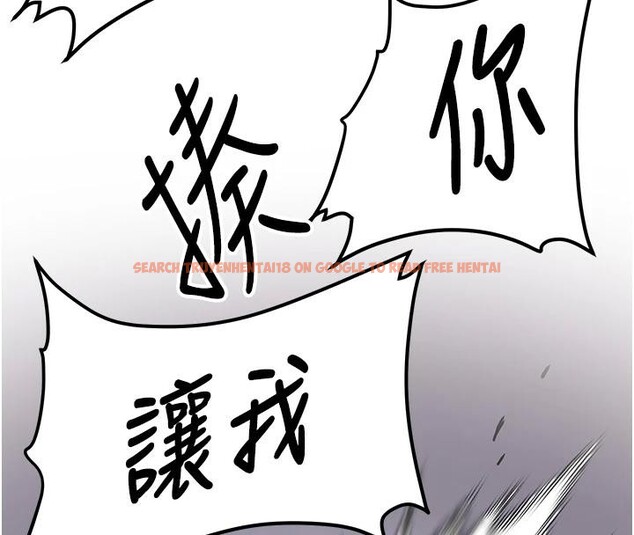 查看漫画搶女友速成班 - 第75話-陷入絕境的呂佑 - sayhentaiz.net中的2876882图片