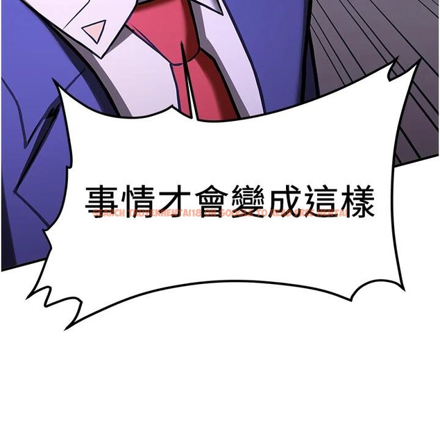 查看漫画搶女友速成班 - 第75話-陷入絕境的呂佑 - sayhentaiz.net中的2876887图片