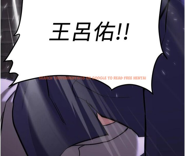 查看漫画搶女友速成班 - 第75話-陷入絕境的呂佑 - sayhentaiz.net中的2876891图片